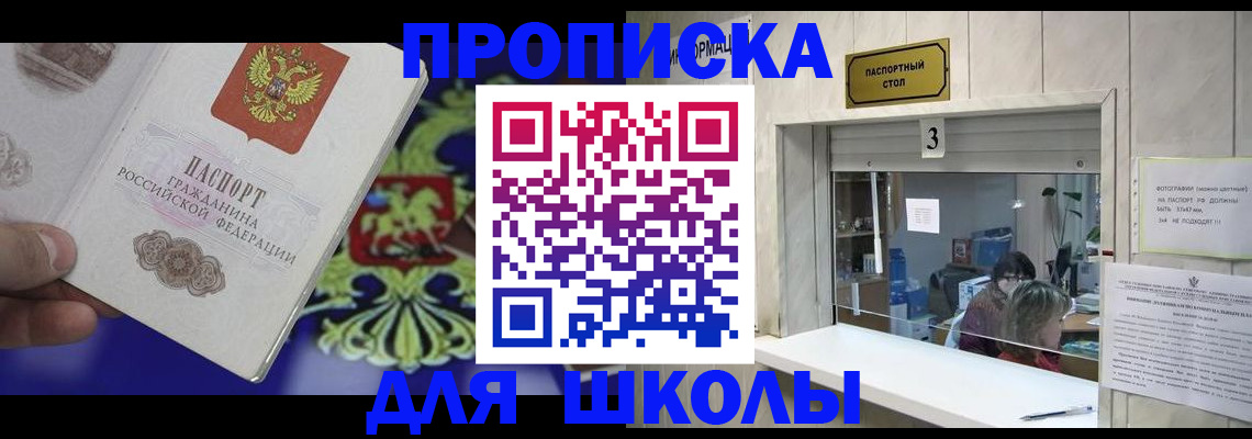 форма 3 в Шахунье