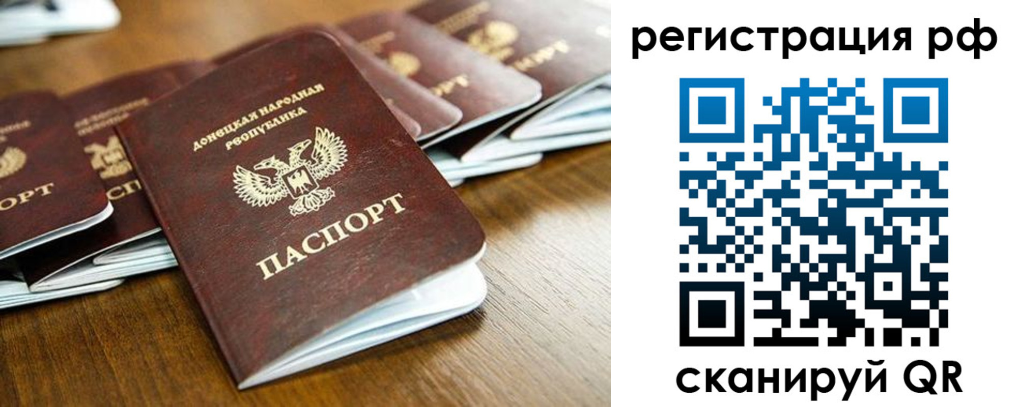 временная регистрация поиск в Шахунье