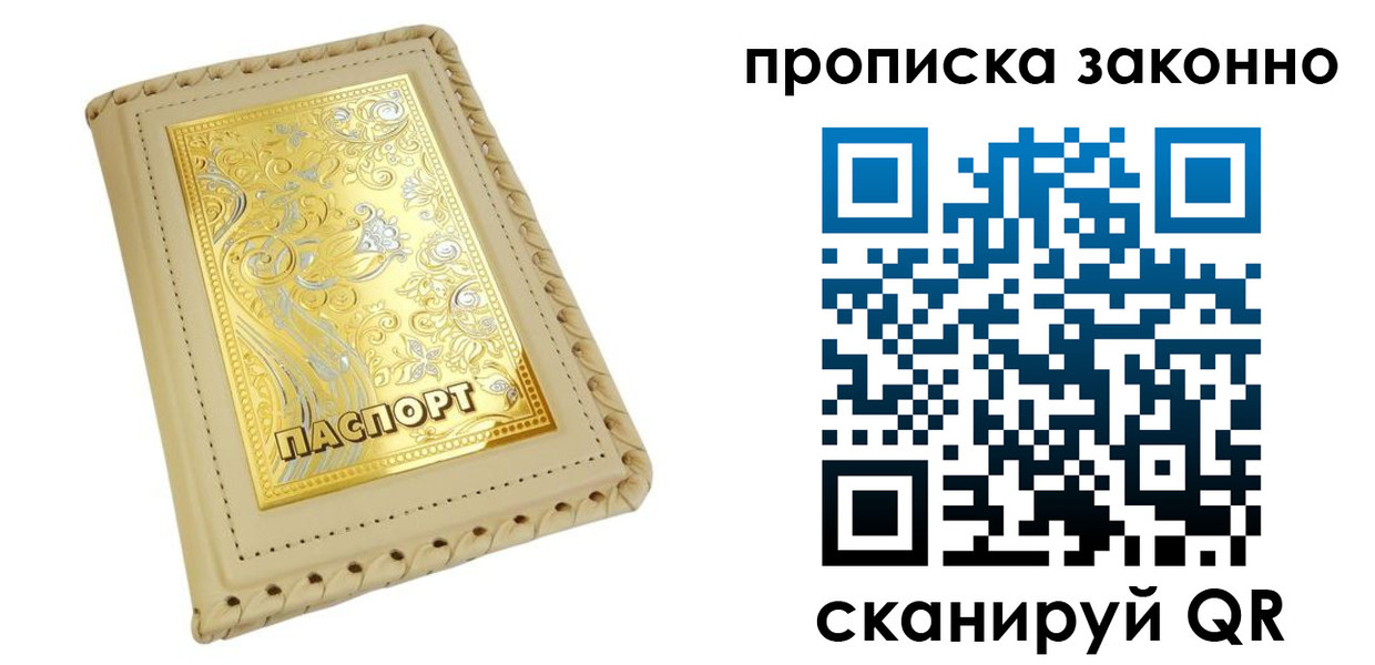 форма 3 в Шахунье