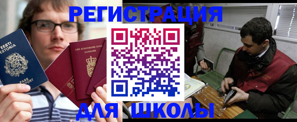 прописка законно в Шахунье