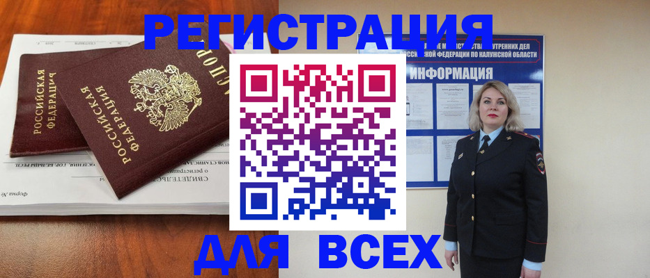 регистрация для дет. сада в Шахунье