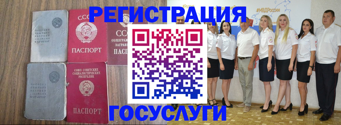 прописка от собственника в Шахунье